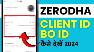 Zerodha Me Client Id BO Id Kaise Nikale [upl. by Mich255]