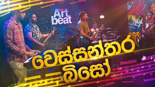 Wessanthara Biso  වෙස්සන්තර බිසෝ   Mathaka Live Band  Youth Art Beat  Charana TV [upl. by Ogait]