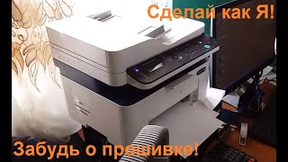 Как заправить принтер XEROX WorkCentre 3025  Без чипа  Без прошивки [upl. by Nair]