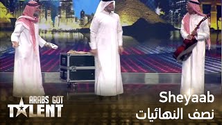 عرض طريف لفرقة Sheyaab في نصف نهائيات Arabs Got Talent [upl. by Inafets]