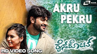 Vakru Pekru I HD Video Song I Raincoat I Vijay Jetty I Apoorva Rai I Ramya Ramachandran [upl. by Agatha13]