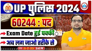 UP Police 2024  UP Police 60244 Post Exam Date UP Police Exam Strategy By Ankit Bhati Sir [upl. by Amsden264]