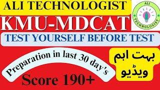 MDCAT 2024  25 MCQ’S Preparation PART 1 mdcat kmu mdcat2024 mdcatmcqs quiz mcqs medical [upl. by Zaller]