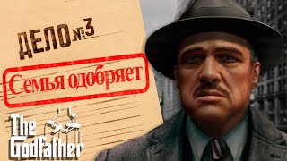 The Godfather The Game  Прохождение 3 [upl. by Nikki]