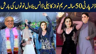 50 years Old Maryam Nawaz Beautiful Belly Dance  2024 [upl. by Gusty717]