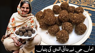 Alsi Ki Pinni Recipe  Alsi Ke Laduu Made By Granny  السی کی پنیا بنانے کا طریقہ [upl. by Ilatfen129]