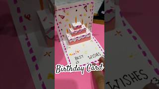 Easy Birthday Cake Card diy art  handmade gift fyp fypシ゚viral easybirthdaycard painting [upl. by Aidnac]