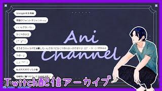 雑談～DBDとエペ！シルバー４～【Twitchアーカイブ】 [upl. by Demmahum]