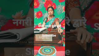 youtube shorts Nagari Nagari Dware Dware by Vibha Vora shorts video shorts [upl. by Kirschner]