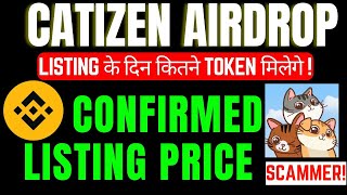 Catizen airdrop scam  catizen token distribution scam  catizen listing price  catizen full detail [upl. by Haidabej]