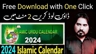 Calendar 2024  12 Months HD Calendar Free Download  jantri 2024  calendar 2024 [upl. by Pisano]