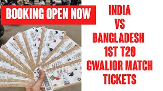 India vs Bangladesh 1st T20 Match Gwalior Ka Ticket Kaise Book Kare Paytm Se 06 October 2024 Ka [upl. by Enneles]