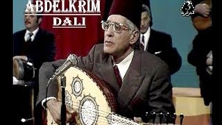 Abdelkrim Dali [upl. by Julienne]