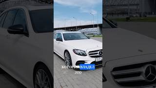 Обзор на E Class универсал 430450 сил от Михеева михеевипавлов mercedes [upl. by Elliott]