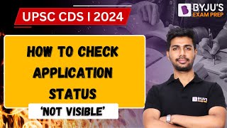 CDS Application Form 2024  CDS Application Form  CDS Application Status  CDS Application Process [upl. by Egiaf]