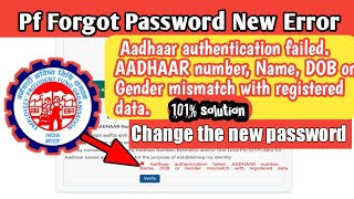 aadhaar authentication failed aadhaar number name dob or gender mismatch with registered data epfo [upl. by Nemajneb]