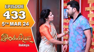 Ilakkiya Serial  Episode 433  5th Mar 2024  Shambhavy  Nandan  Sushma Nair [upl. by Treacy890]