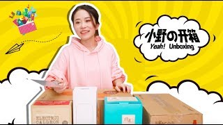 小野好物推荐 Ms Yeahs 6 Travel Gadgets That Foodies Will Love  Yeah Unboxing [upl. by Cyma138]