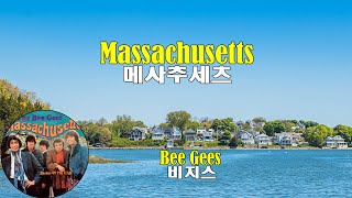 Massachusetts  Bee Gees 메사추세츠  비지스1967 lyrics가사 해석 자막 [upl. by Eidoow]