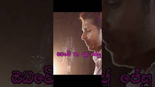 Sinhala geethika kavikara viradaka kithunugeethika  sinhalachristiangospel sinhalachristiansong [upl. by Veradis]