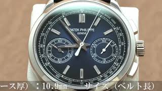 PATEK PHILIPPEパテック・フィリップ コンプリケーテッド・ウォッチ クロノグラフ 5170P001 [upl. by Rayle]