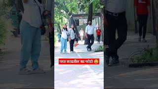 शेवटी म्हणाल्या सुटका झाली 😂🤣 pranks laugh funny [upl. by Nirra]