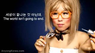 How to say OKAY in Korean What does GWENCHANA mean KWOW 9 [upl. by Richman]