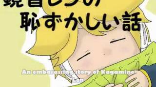 VocaloidTalkloidKagamine Len embarassing momentEnglish sub [upl. by Wein]