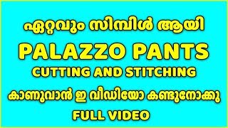 Palazzo Pant Cutting And Stitching Very Simple Method Full Video [upl. by Naugan]