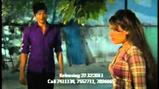 Mi Hashin Furaana Dhandhen Trailer 4 [upl. by Refiffej]