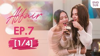 Affair รักเล่นกล EP7 14  UNCENSORED [upl. by Ennoved517]