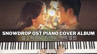 SNOWDROP 설강화 OST Piano Cover ALBUM [upl. by Meggs613]