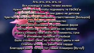 MorgenshternЦветокТекст песниThe lyrics of the song [upl. by Elmore465]