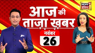 🔴Aaj Ki Taaja Khabar Live Uttarakhand Tunnel Rescue Operation  Rajasthan  Telangana Election T20 [upl. by Alliscirp]