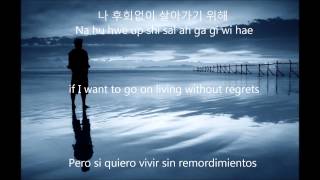 너를 위해  임재범 For you Yim Jae Bum Lyrics subtitulos Español [upl. by Kristine]