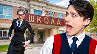 СБЕЖАЛ СО ШКОЛЫ ОТ ЗЛОЙ УЧИЛКИ😱 Побег Пацана Стэлс Школьника 2 АКТ [upl. by Arihaj]