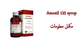 Amoxil 125mg syrup  Amoxicillin 125mg Syrup  uses benefits and side effects in urdu\hindi [upl. by Chitkara]