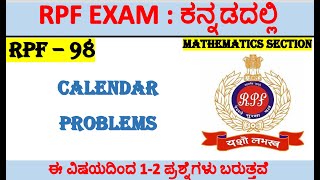 RPF98Calendar problems in kannadarpf maths in kannadarpf gk in kannadamallikarjun killedar [upl. by Nadoj]