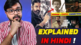 Vikram Movie Explained In Hindi  Vikram x Kaithi Connection  Spoiler Alert [upl. by Maples169]