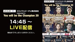 コスメフェリーチェ株式会社PRESENTS You will be the Champion 20 [upl. by Ignazio983]