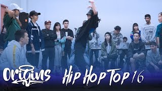 Kyoka Benn amp OIC  Hip Hop Top16  Origins Interschool 2018 [upl. by Amsed]