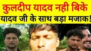 kuldip yadav ipl 2024 में नही खेलेंगे। kuldip yadav। cricket news। match। cricket vidieo [upl. by Lidda]