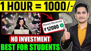 1 HOURRs1000 🔥🔥 Online Paise Kaise Kamaye Preply Tutor Ghar Baithe Paisa Kaise Kamaye 2023 [upl. by Ammej938]