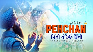 PEHCHAN  NEW PUNJABI DHARMIK SONG 2024 TOOR MEHNEWALA HARANG MUSIC [upl. by Zampino786]