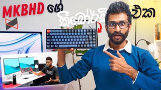 අධි සුඛෝපභෝගී කීබෝර්ඩ් අත්දැකීම 🚀😱 Keychron K2 Pro Mechanical Keyboard Unboxing amp Review Sinhala [upl. by Mackoff410]