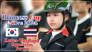 프린세스컵 코리아 2024 amp KoreaThailand Equestrian Forum 🎈 길민지 승마선수 [upl. by Switzer]