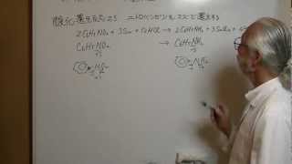 酸化還元反応２４ ニトロベンゼンの還元 reduction of nitrobenzene by tin [upl. by Rosse581]