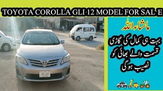 Toyota Corolla GLI 2012 Model For Sale Review Price Saqib Tariq Car Review🚓🛵🚜 [upl. by Eelanna422]