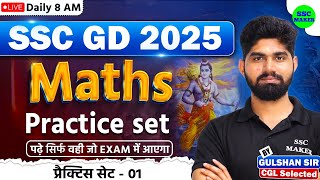 SSC GD 2025  SSC GD Maths Practice Set  SSC GD Maths PYQs  SSC GD Maths Class by Gulshan Sir [upl. by Nolyaw]