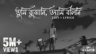 Oviman  lyrics। অভিমান। Tumi Bujhoni Ami Bolini। Tanveer Evan। Piran Khan। অভিমান tanveerevan [upl. by Cutlip751]